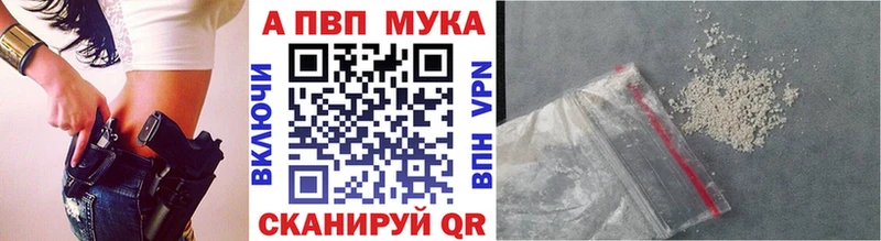 продажа наркотиков Ростов hydra маркетплейс Alfa_PVP СК КРИС