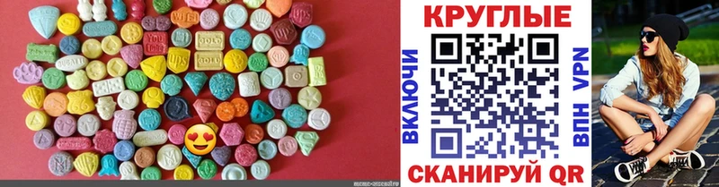 что такое наркотик Ростов Экстази VHQ