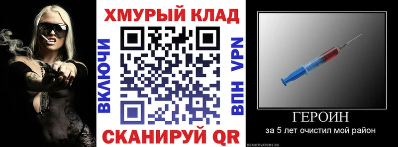 KRAKEN ONION Ростов ГЕРОИН хмурый