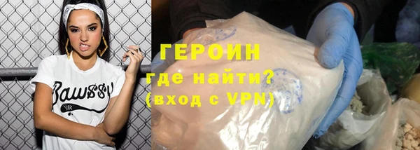 ПСИЛОЦИБИНОВЫЕ ГРИБЫ Чердынь