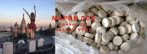 бутик Дмитровск