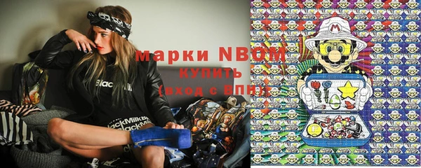 соль курить ск Дмитриев