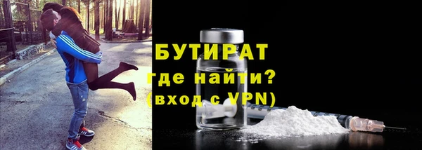 бутик Дмитровск