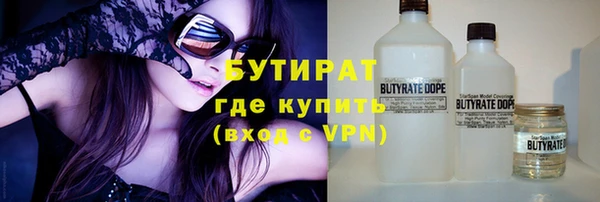 бутик Дмитровск