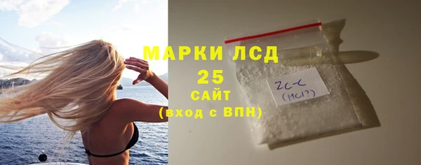 мдма Чекалин