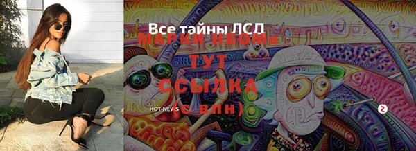 бутик Дмитровск