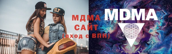 мдма Чекалин