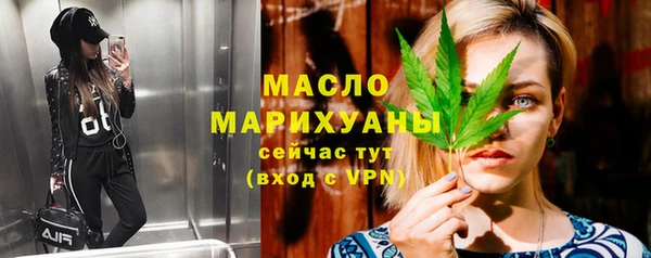 ПСИЛОЦИБИНОВЫЕ ГРИБЫ Чердынь
