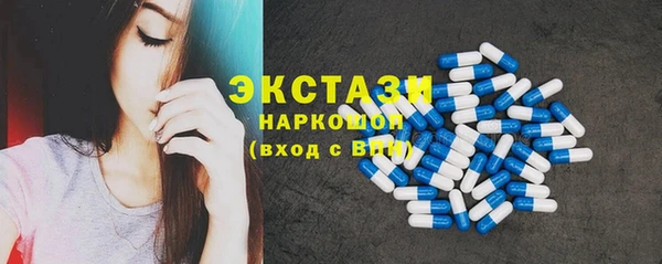 бутик Дмитровск