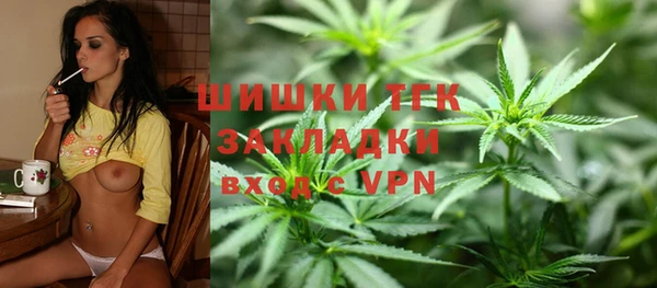 бутик Дмитровск