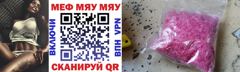 наркошоп Ростов сайты даркнета как зайти МЕФ мука