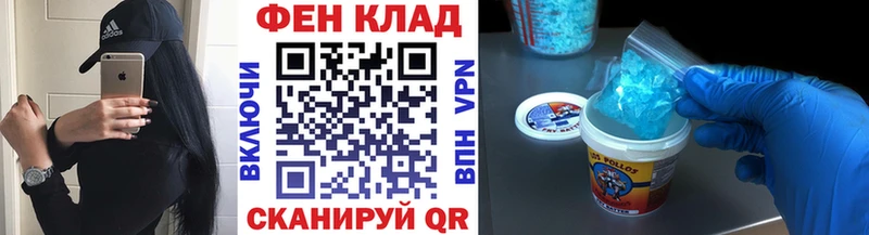 МЕТАМФЕТАМИН Декстрометамфетамин 99.9%  Ростов 