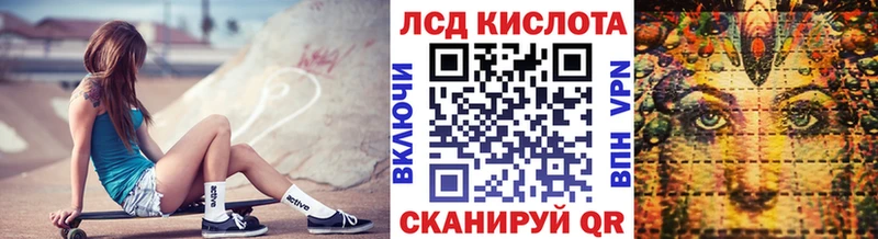 где можно купить наркотик  Ростов  Наркотические марки 1,8мг 
