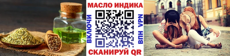 Дистиллят ТГК вейп  Ростов 